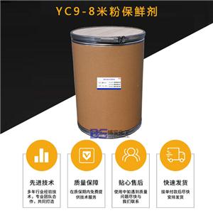 YC9-8米粉保鲜剂,Sodium bicarbonate