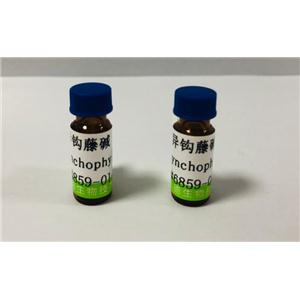 佛手柑内酯,5-Methoxypsoralen