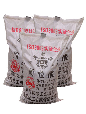 1-萘胺-8磺酸（周位酸）,peri acid; 8-aminonaphthalene-1-sulphonic acid