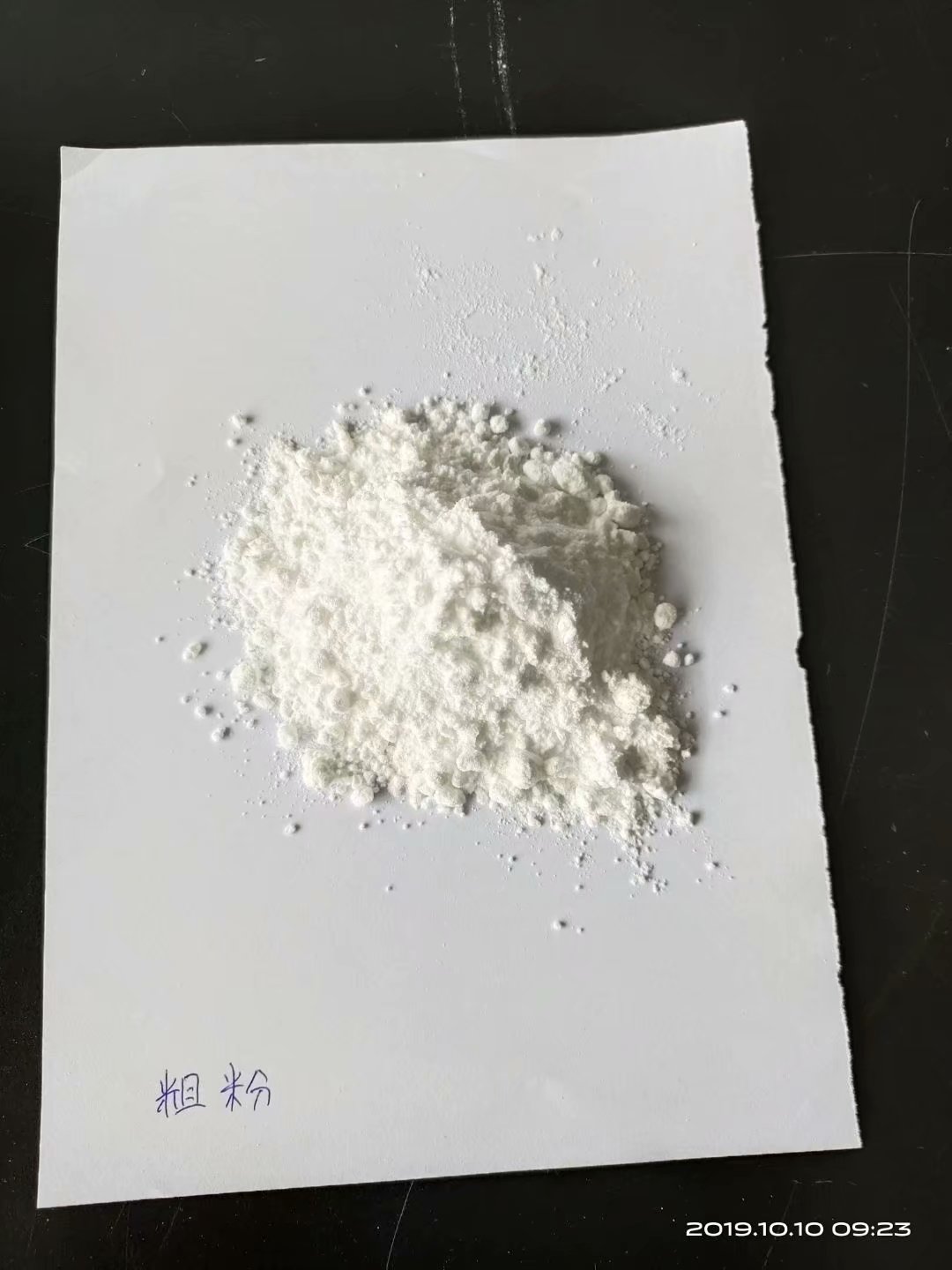 對氯苯肼鹽酸鹽,4-Chlorophenylhydrazine hydrochloride