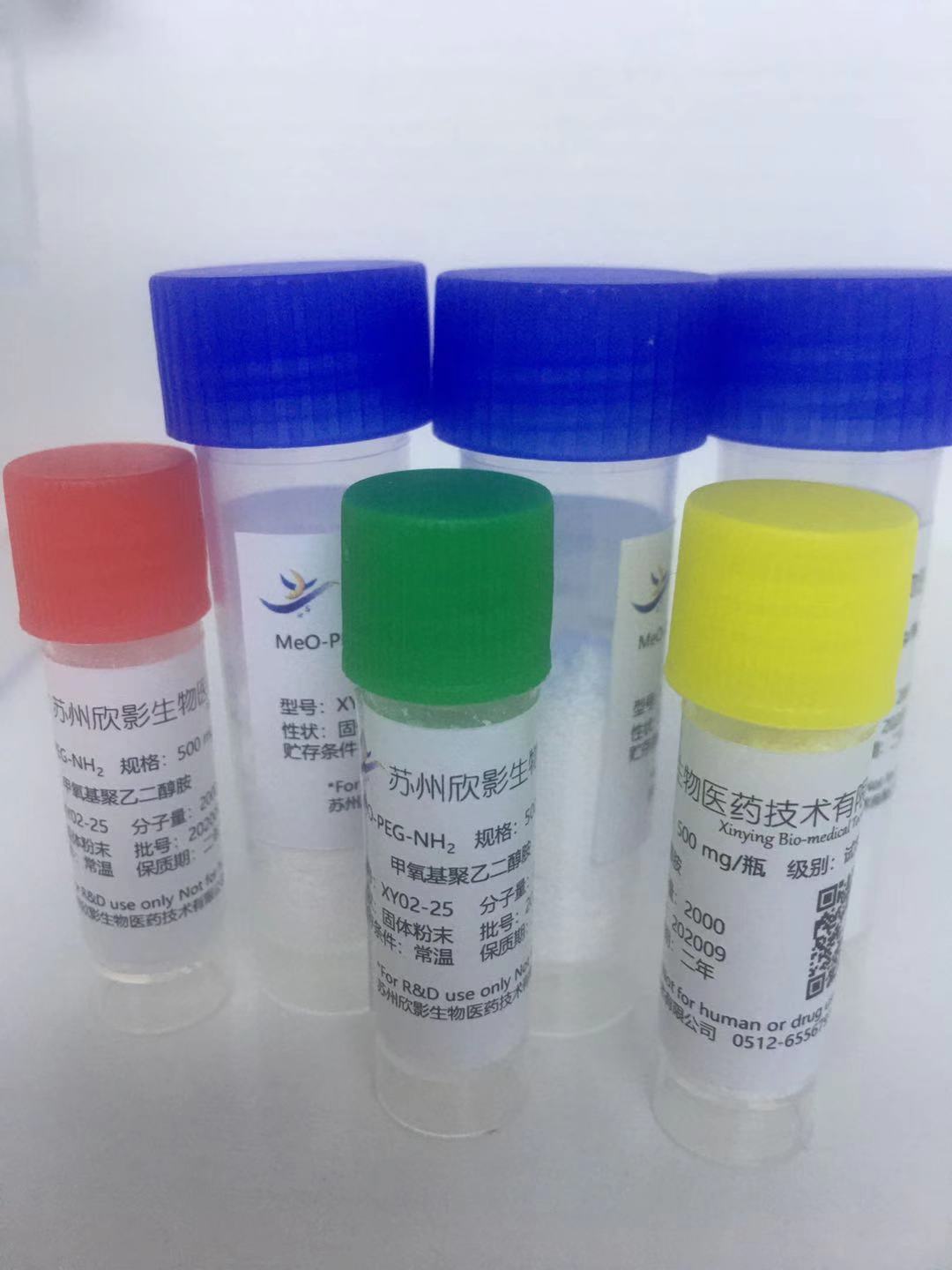 甲氧基聚乙二醇胺（MeO-PEG-NH2）1000,Methoxypolyethylene glycol amine