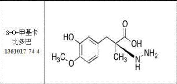 卡比多巴杂质H(EP),Carbidopa Impurity 2