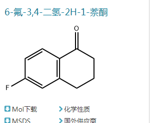 6-氟-3,4-二氢-2H-1-萘酮,6-Fluoro-1-tetralone
