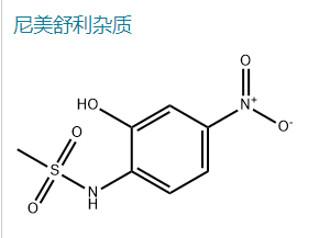 尼美舒利杂质ABCDEFGH,NiMesulide EP IMpurity