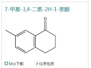 7-甲基-3,4-二氢-2H-1-萘酮,7-Methyl-1-tetralone