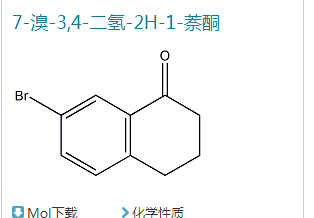 7 - 溴 - 3,4 - 二氢-1（2H） - 萘酮,7-Bromo-1-tetralone