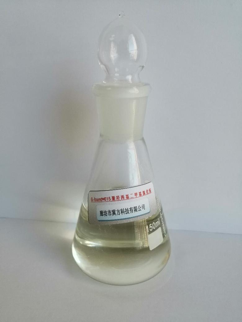 聚羟丙基二甲基氯化铵