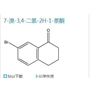 7 - 溴 - 3,4 - 二氢-1（2H） - 萘酮