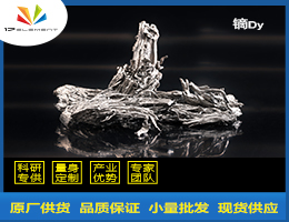 镝；金属镝,Dysprosium