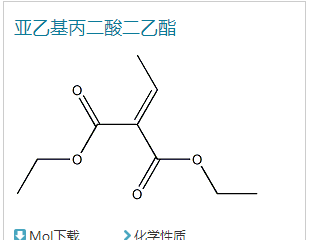 亚乙基丙二酸二乙酯,Diethyl ethylidene malonate