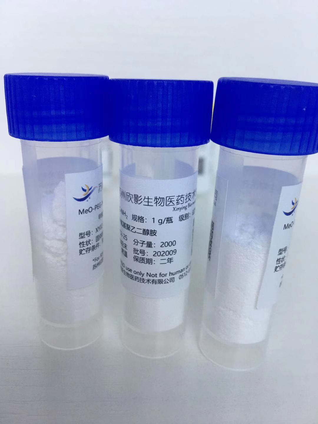 聚乙二醇双胺（NH2-PEG-NH2）2000,Maleimide polyethylene glycol bisphosphonic acid