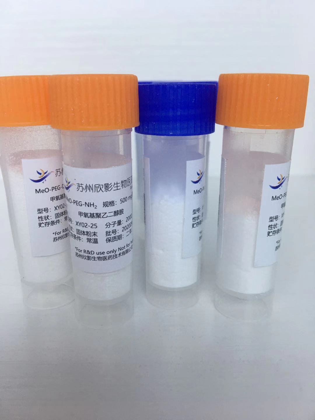 馬來(lái)酰亞胺聚乙二醇雙膦酸（Mal-PEG-DP）（分子量1000）,Maleimide polyethylene glycol bisphosphonic acid