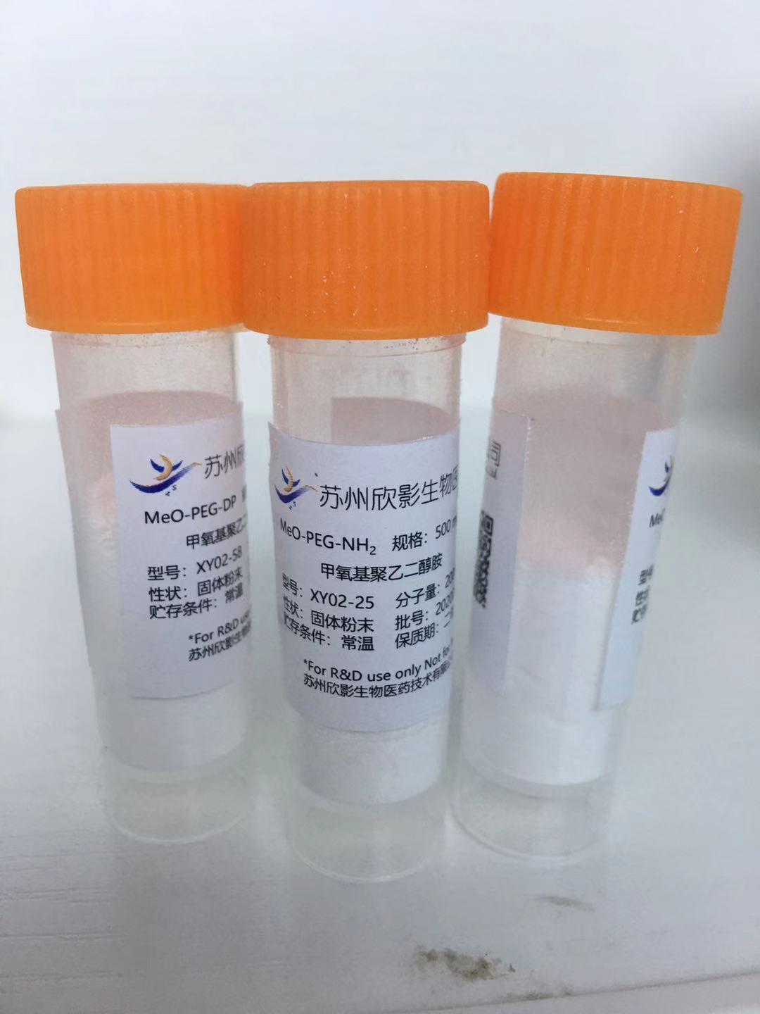 馬來酰亞胺聚乙二醇雙膦酸（Mal-PEG-DP）2000,Maleimide polyethylene glycol bisphosphonic acid