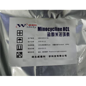 盐酸米诺环素,Minocycline Hydrochloride