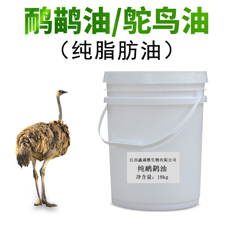 纯鸸鹋油,Pure Emu Oil