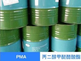 丙二醇甲醚,Proprylene glycol monomethyl ether