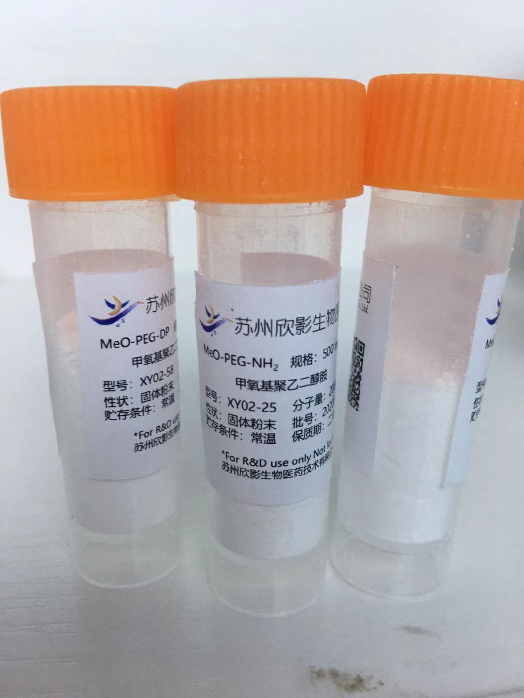 甲氧基聚乙二醇马来酰亚胺（MeO-PEG-Mal）1000,Methoxypolyethylene glycol maleimide