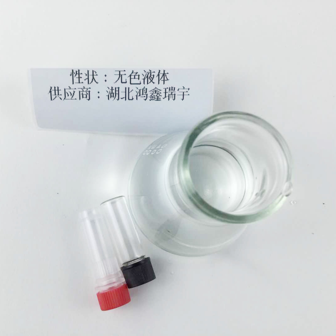 1,4-丁二醇缩水甘油醚,1,4-Butanediol diglycidyl ether