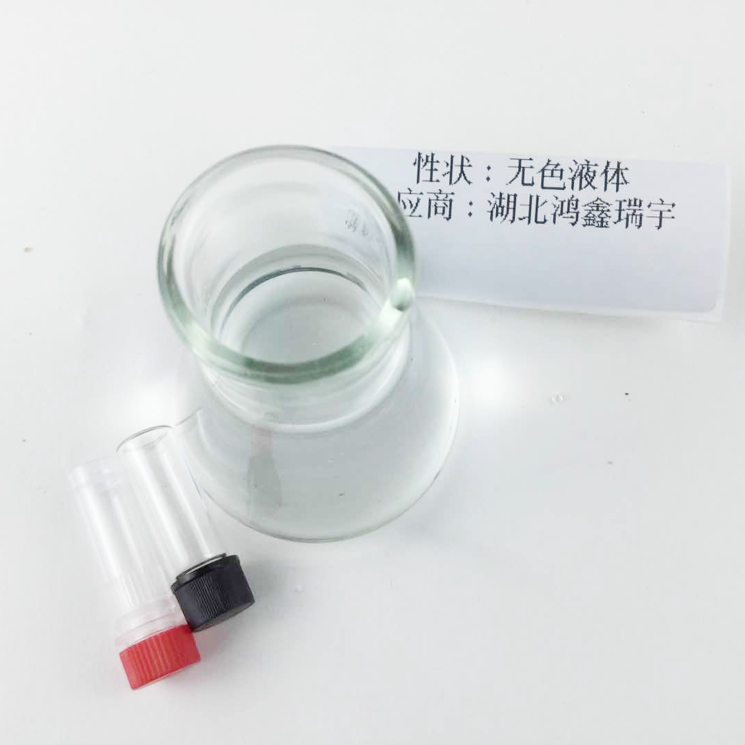 十二烷基苯磺酸铵,ammonium dodecylbenzenesulphonate