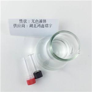 1,4-丁二醇缩水甘油醚,1,4-Butanediol diglycidyl ether