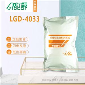 LGD-4033,4-((R)-2-((R)-2,2,2-trifluoro-1-hydroxyethyl)pyrrolidin-1-yl)-2-trifluoroMethyl)benzonitrile(LGD-4033)
