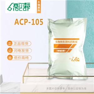 ACP-105,ACP-105