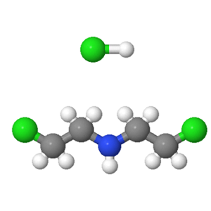 821-48-7；双（2-氯乙基）胺盐酸盐