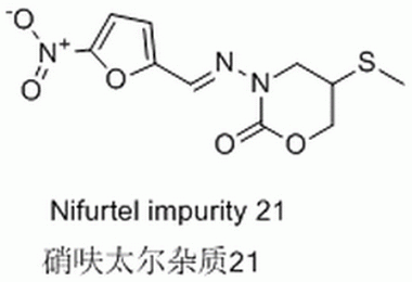 硝呋太尔杂质21,Nifurtel impurity 21