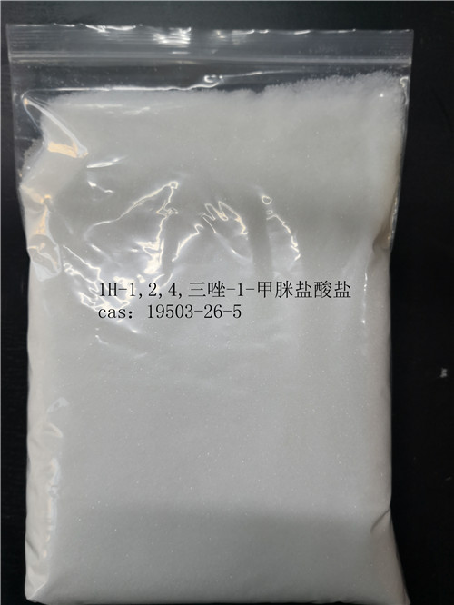 1H-1,2,4,-三唑-1-甲脒盐酸盐,1,2,4-Triazole-1-carboximidamide Hydrochloride