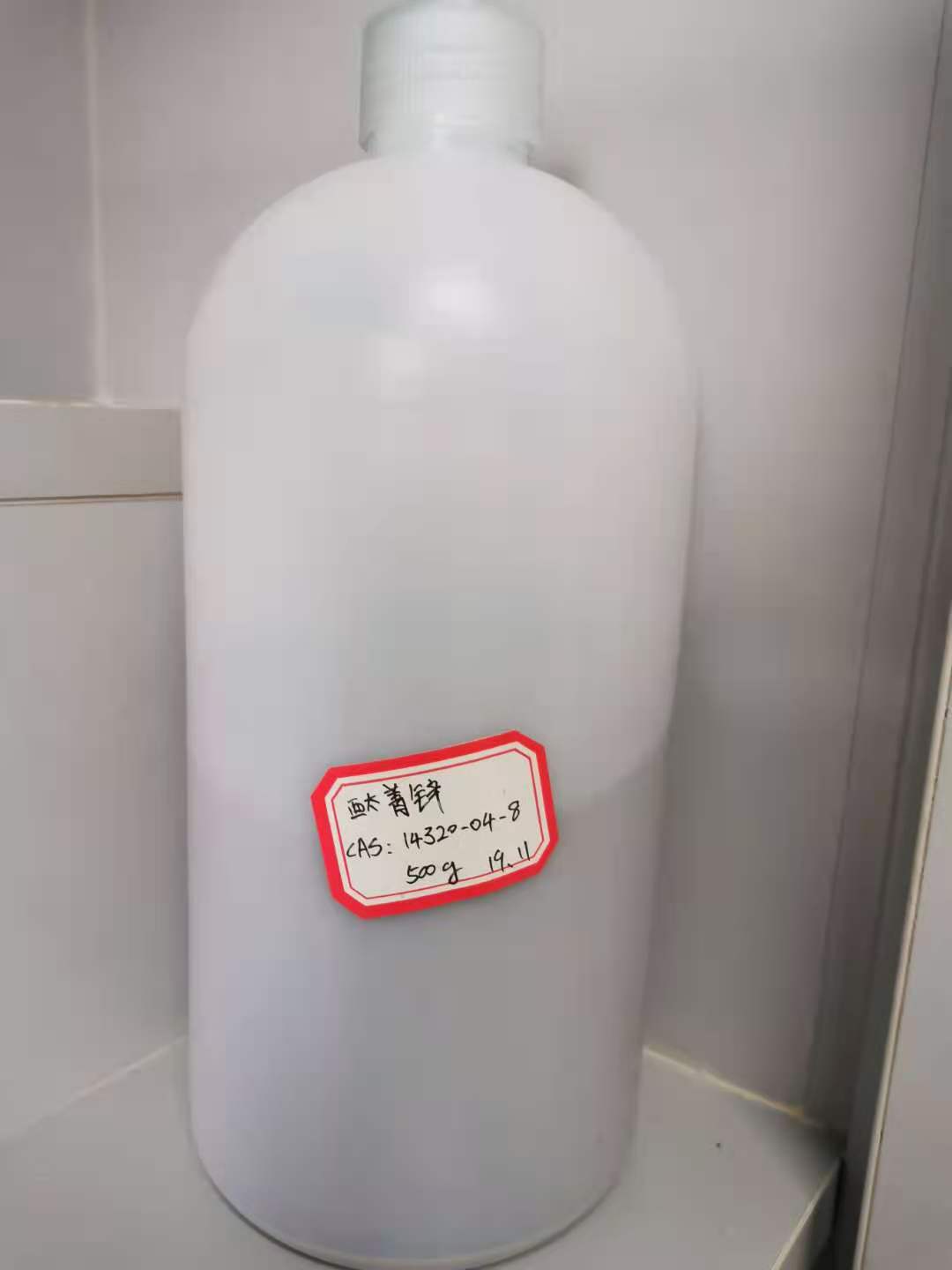 钛菁锌,phthalocyanine zinc