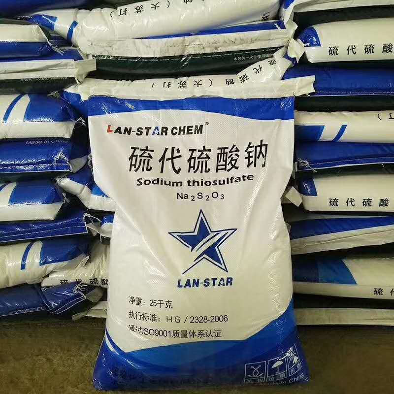 大蘇打,sodium thiosulfate