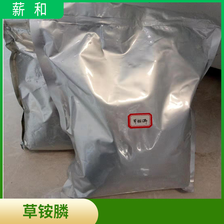 草铵膦,Glufosinate ammonium