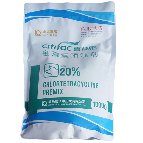 金霉素預(yù)混劑,Chlortetracycline Premix