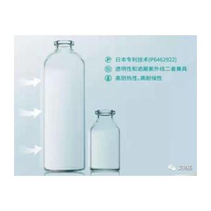 透明遮光管瓶（IW-B365）