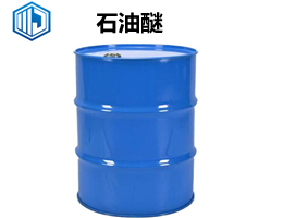 溶劑油,Petroleum benzin