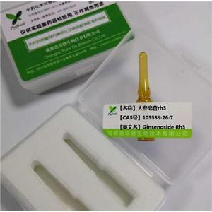 三七皂苷fd,Gynostemma Extract