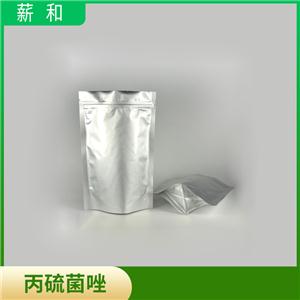 丙硫菌唑,Prothioconazole