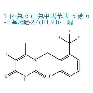 1-[2-氟-6-(三氟甲基)苄基]-5-碘-6-甲基嘧啶-2,4(1H,3H)-二酮,1-(2-fluoro-6-(trifluoromethyl)benzyl)-5-iodo-6-methylpyrimidine-2,4(1H,3H)-dione