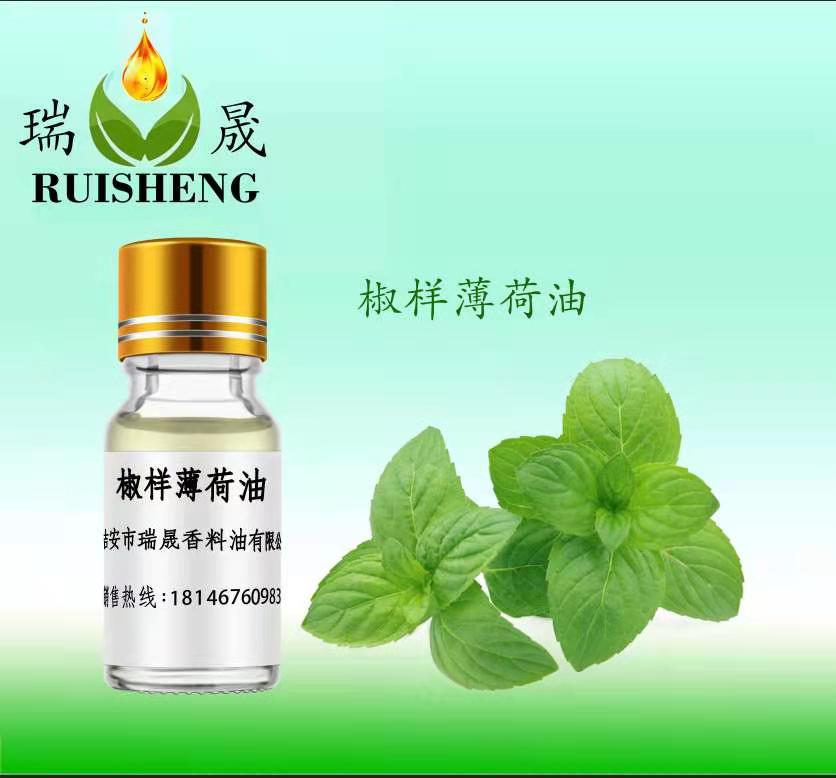 椒樣薄荷油,Peppermint oil