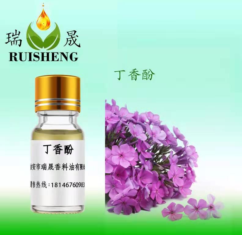 丁香酚,Eugenol