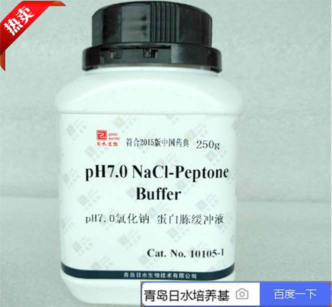 pH7.0 NaCl-Peptone Buffer