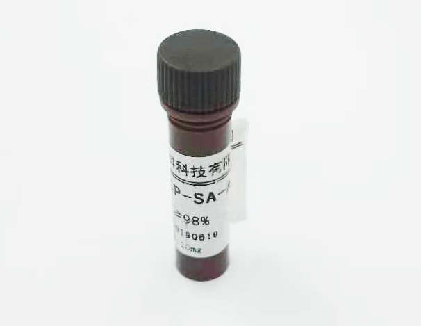 吖啶酰肼NSP-SA-AD,NSP-SA-ADH