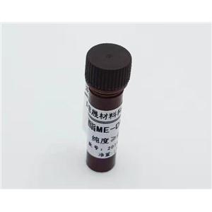 吖啶酯ME-DMAE-NHS,2