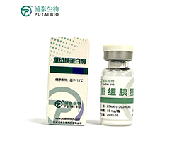 重組胰蛋白酶,Recombinant Trypsin