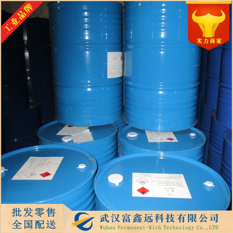 异丁酸丁酯,Butyl Isobutyrate