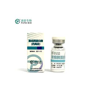 重组胰蛋白酶 - 药典级（冻干粉）,Recombinant Trypsin-Pharmacopoeia Grade