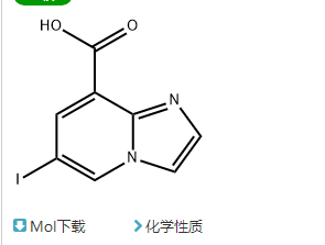 6-碘咪唑并（1,2-a)吡啶-8-甲酸,6-Iodo-iMidazo[1,2-a]pyridine-8-carboxylic acid