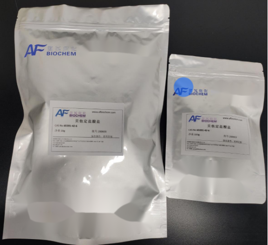 盐酸乌苯美司,BESTATIN HYDROCHLORIDE