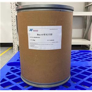 Boc-4-哌啶丙醇,3-(1-Boc-4-piperidyl)-1-propanol