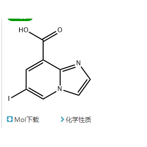6-碘咪唑并（1,2-a)吡啶-8-甲酸
